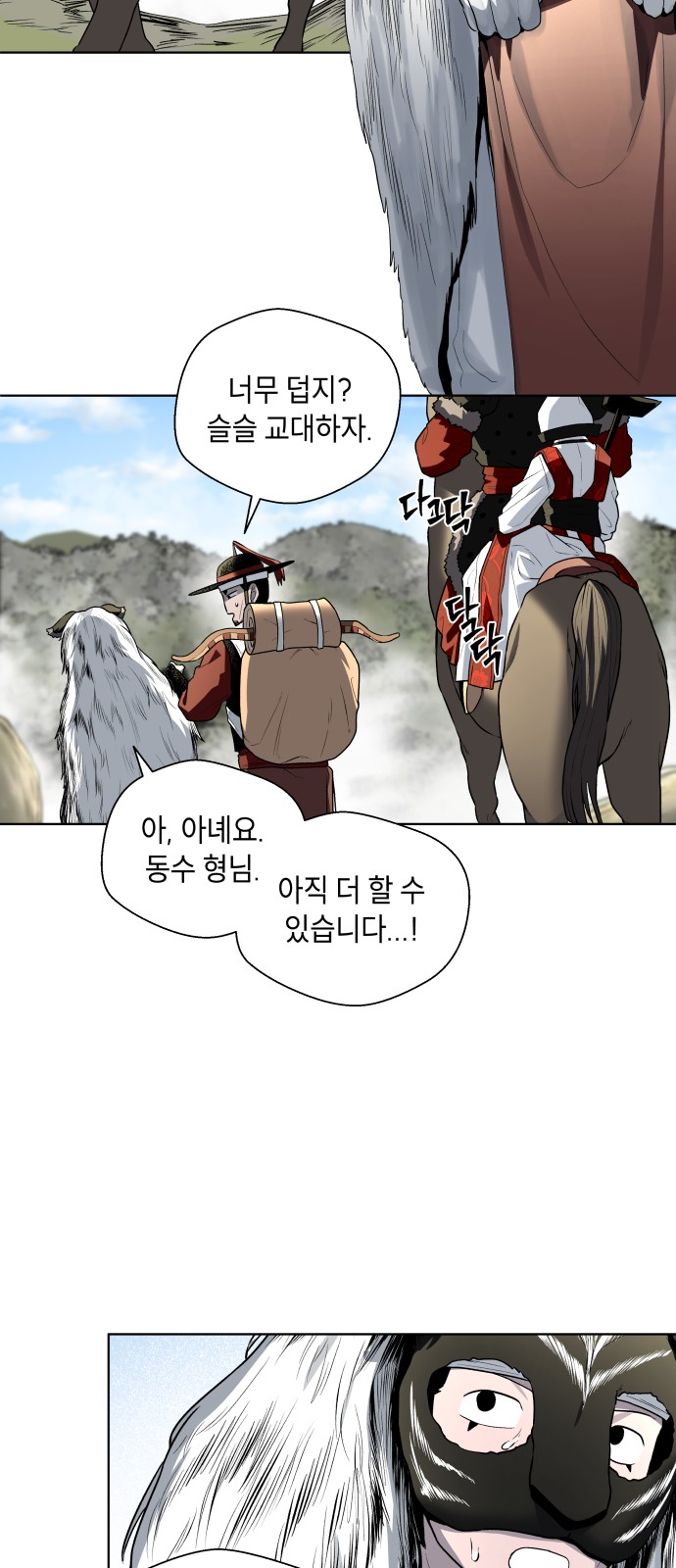 60 페이지