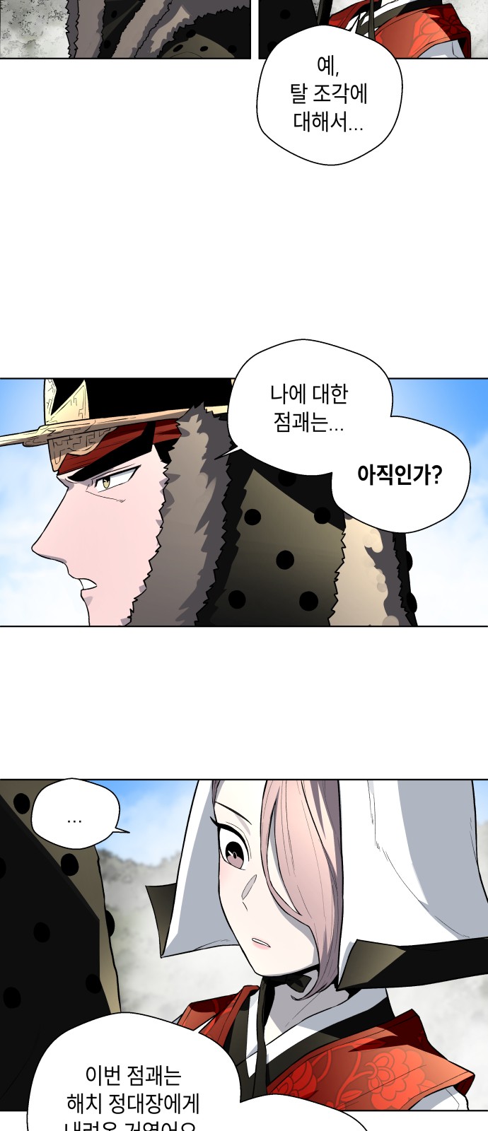 62 페이지