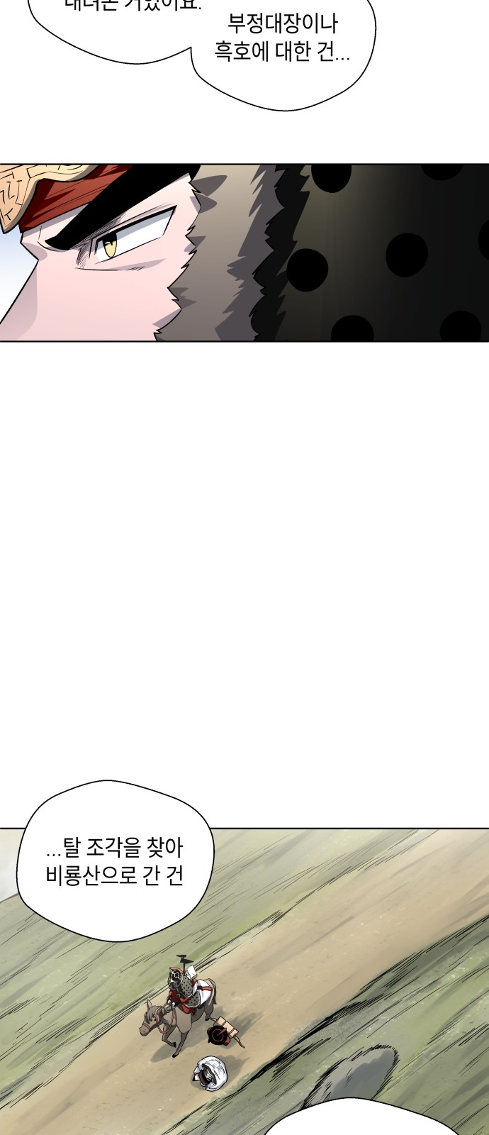 63 페이지