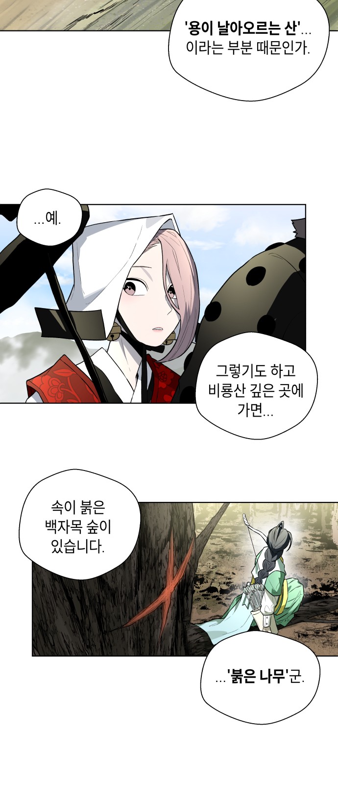 64 페이지
