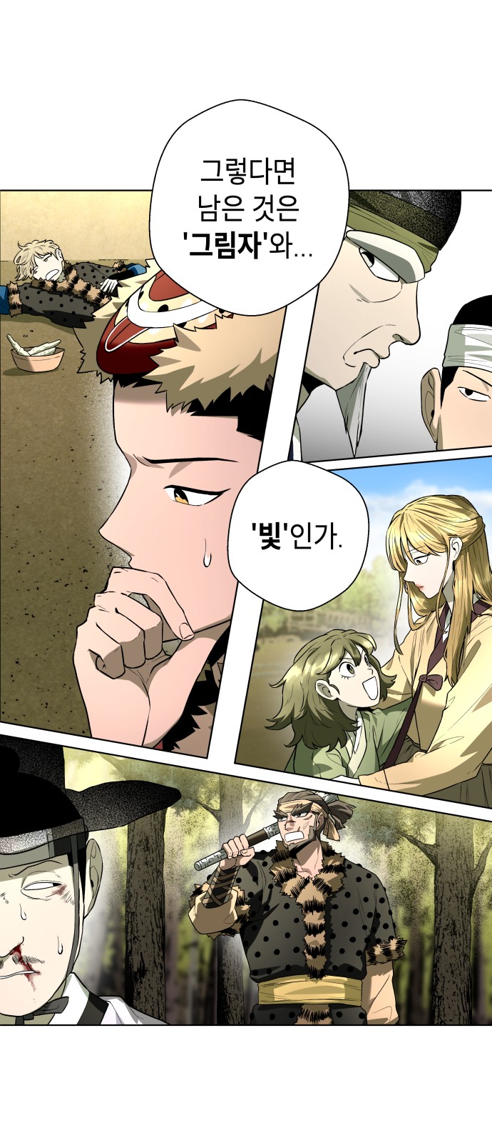 65 페이지