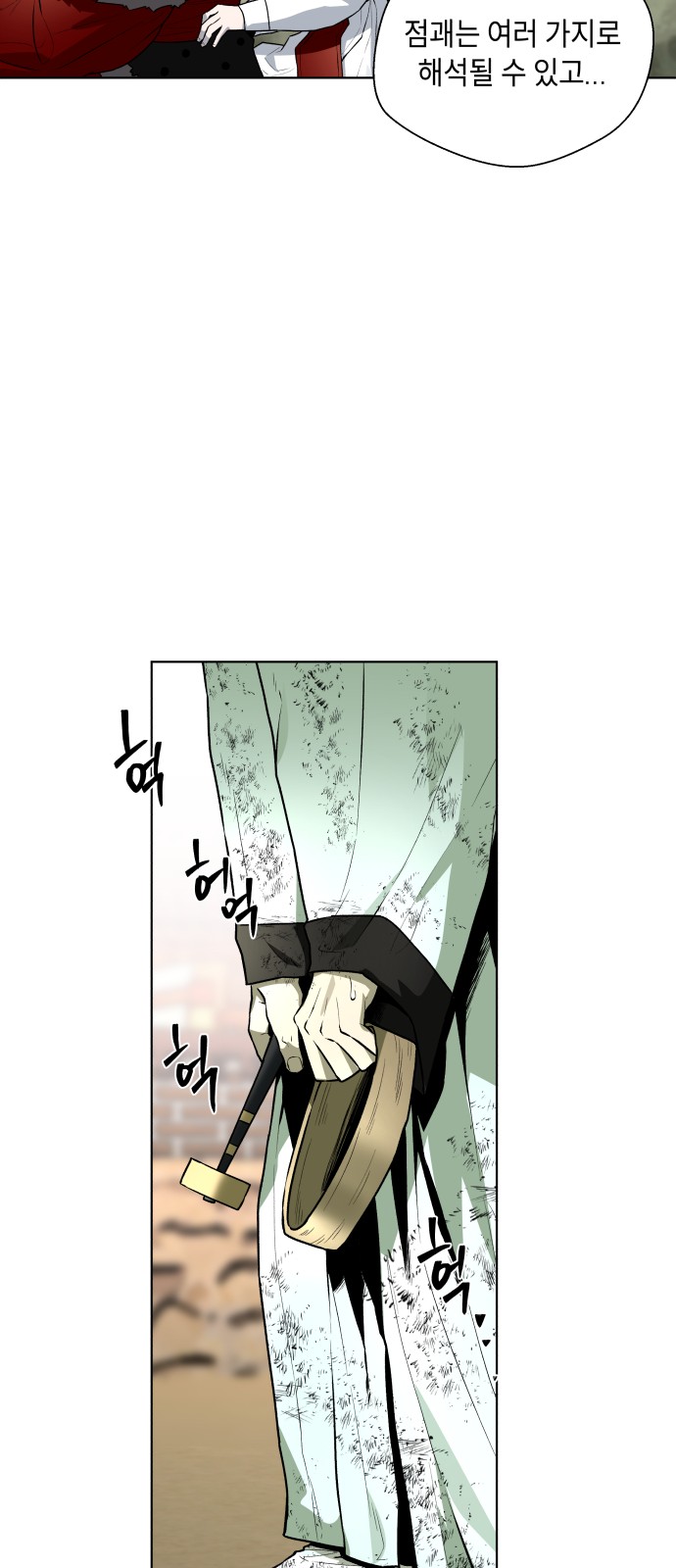 69 페이지