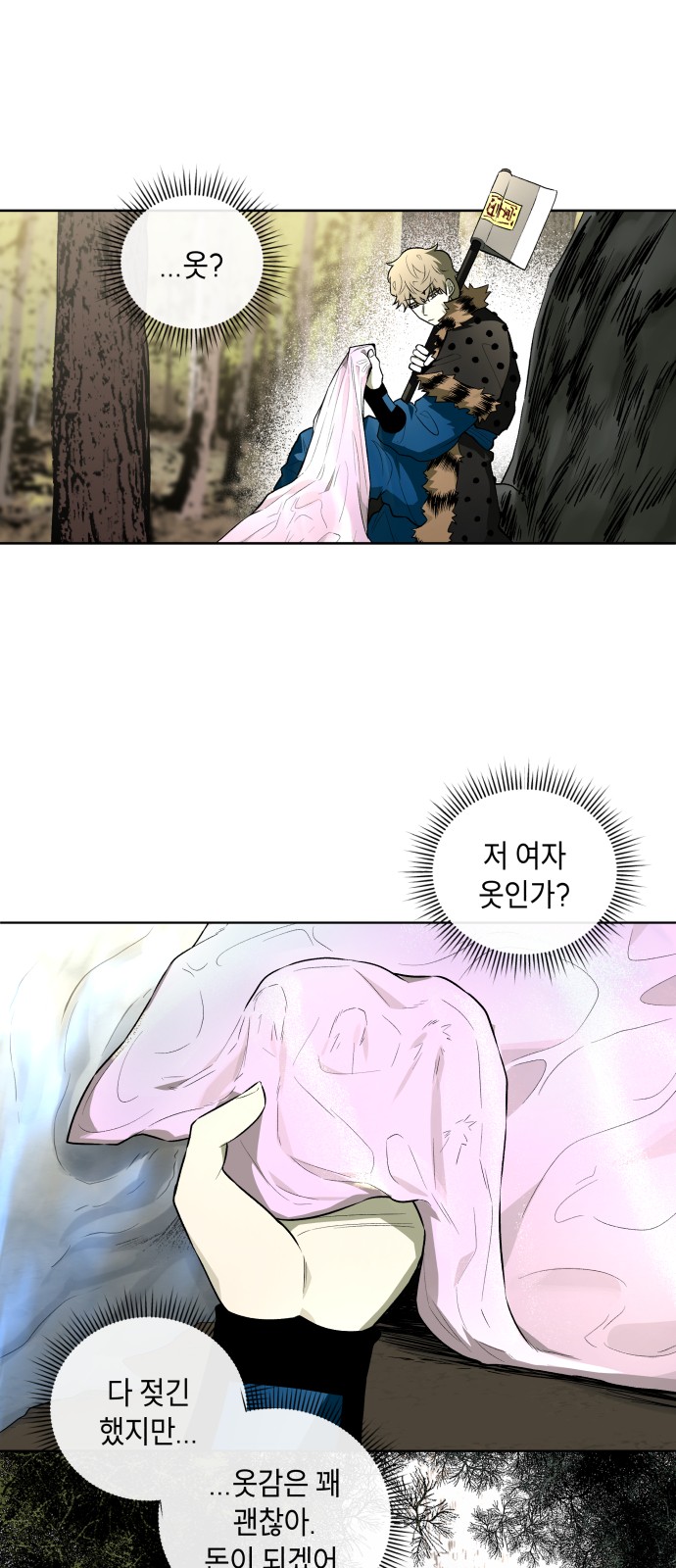 8 페이지
