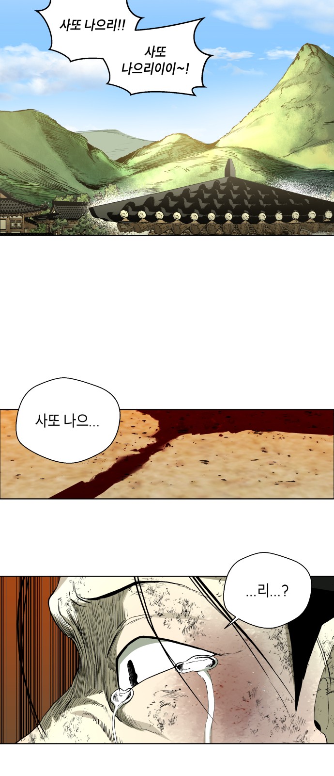 11 페이지