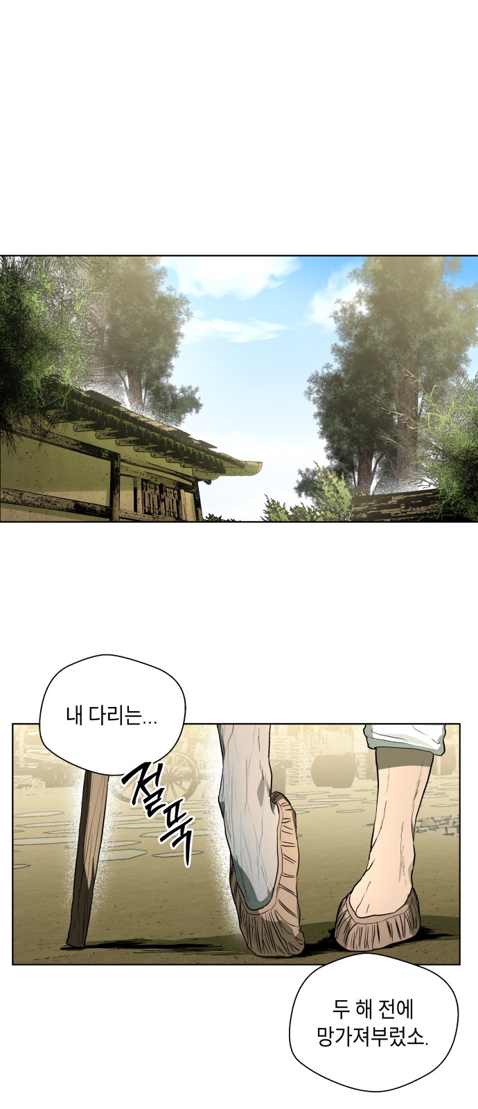 19 페이지