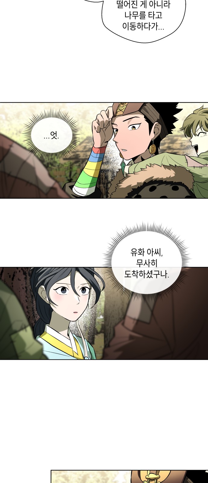 22 페이지