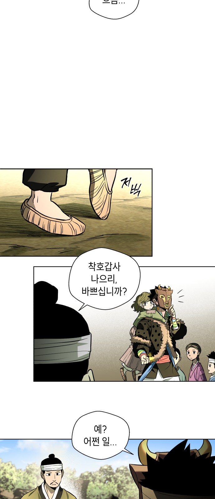 24 페이지