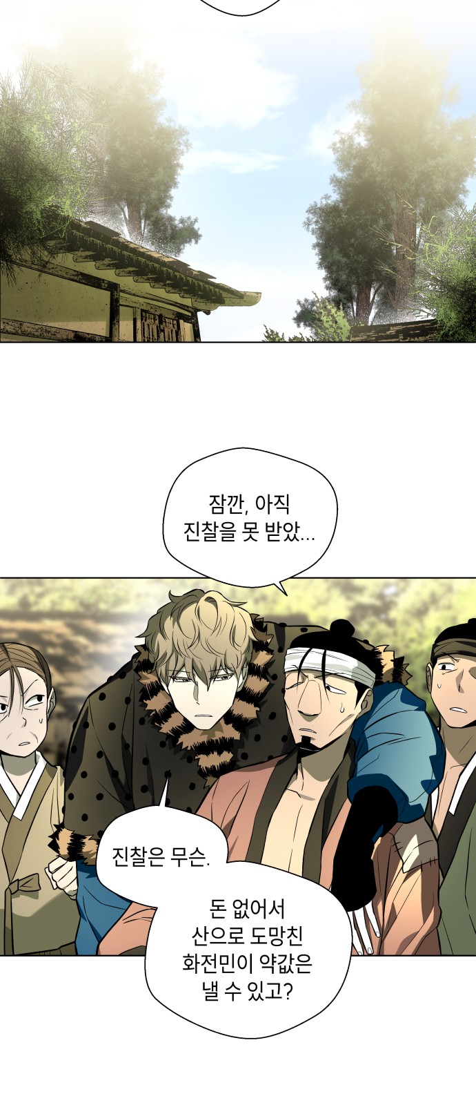 30 페이지