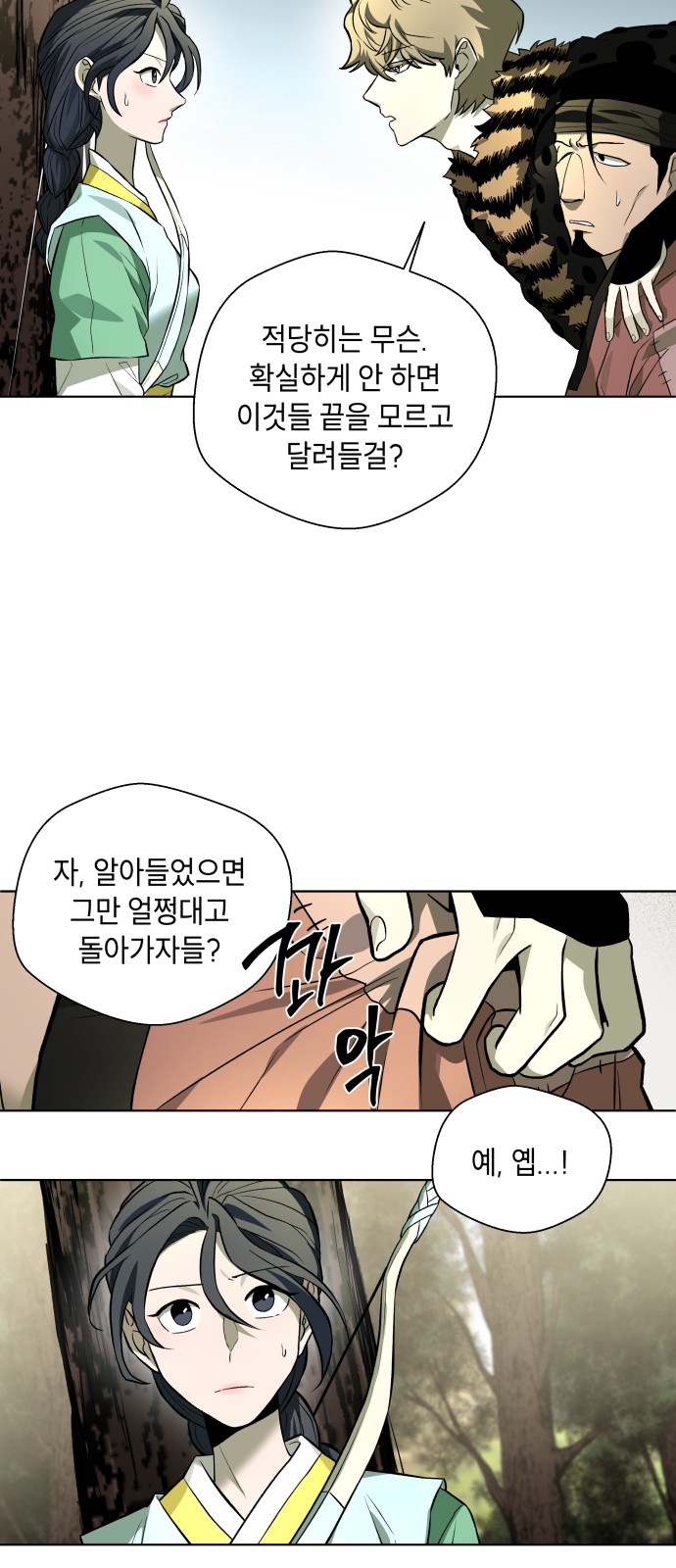 32 페이지