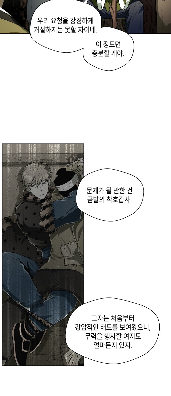 40 페이지