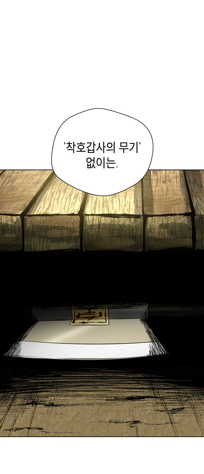 42 페이지