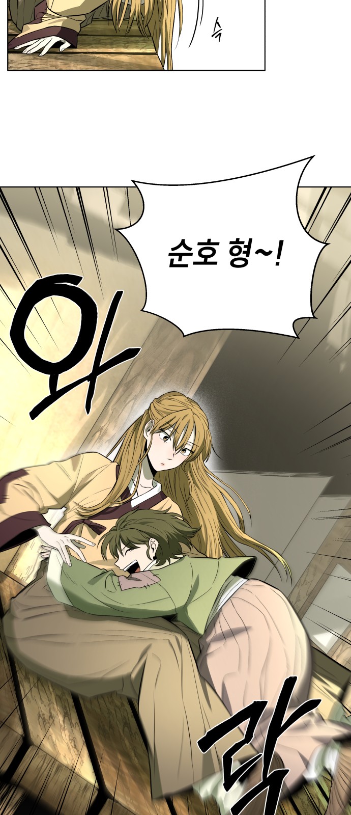 44 페이지
