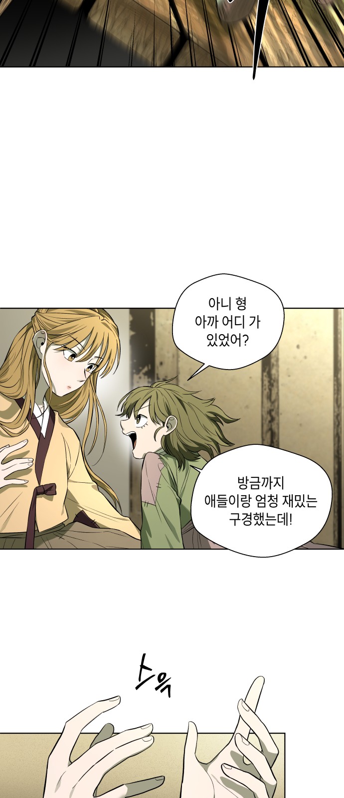 45 페이지