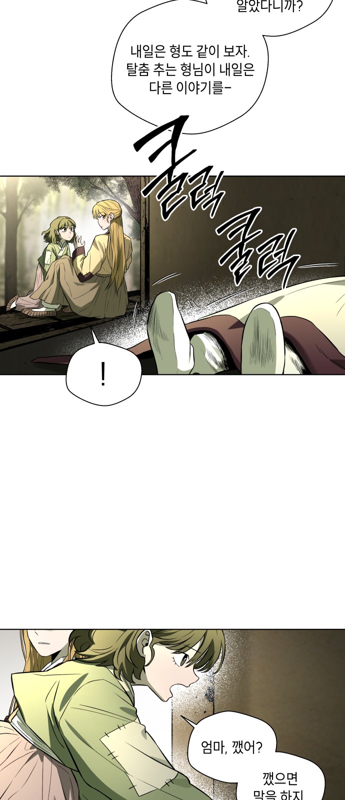 47 페이지