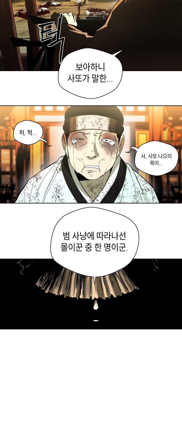 57 페이지