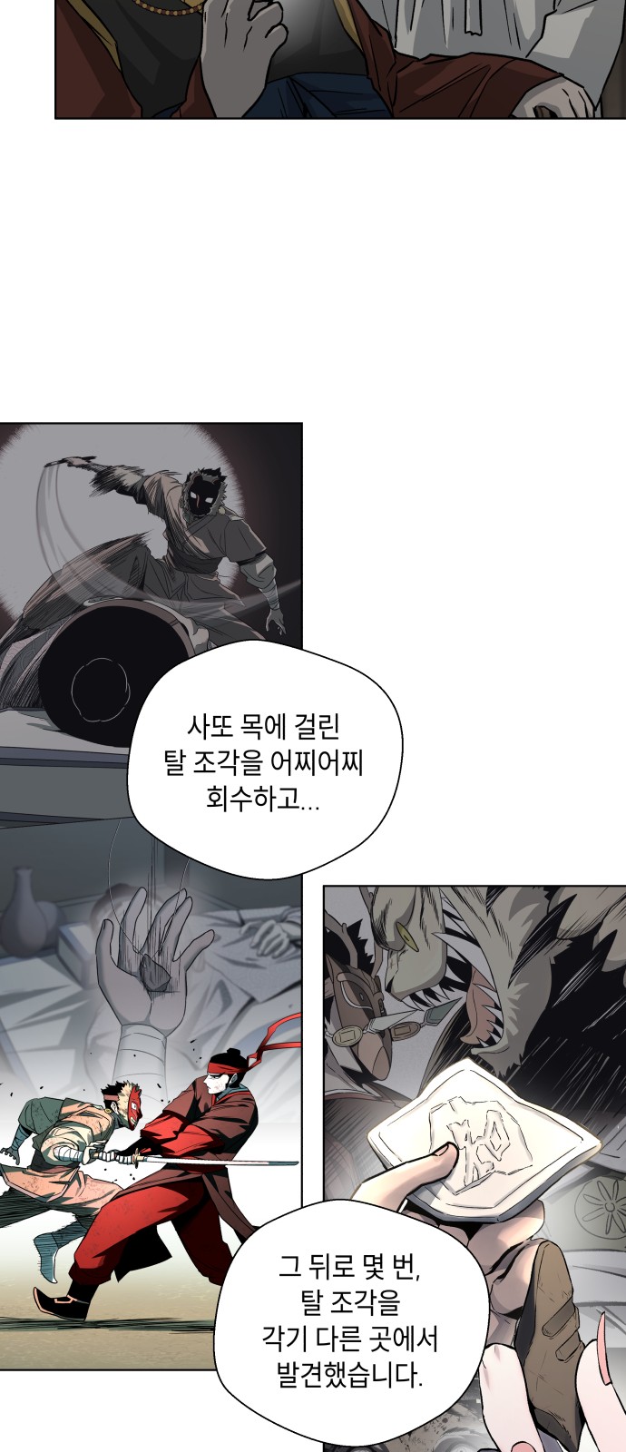 60 페이지