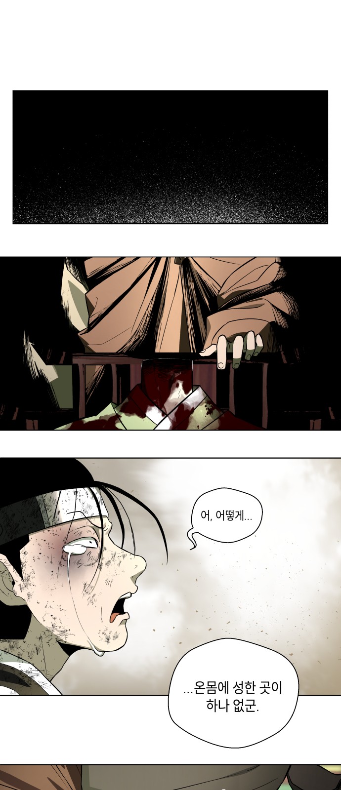 62 페이지