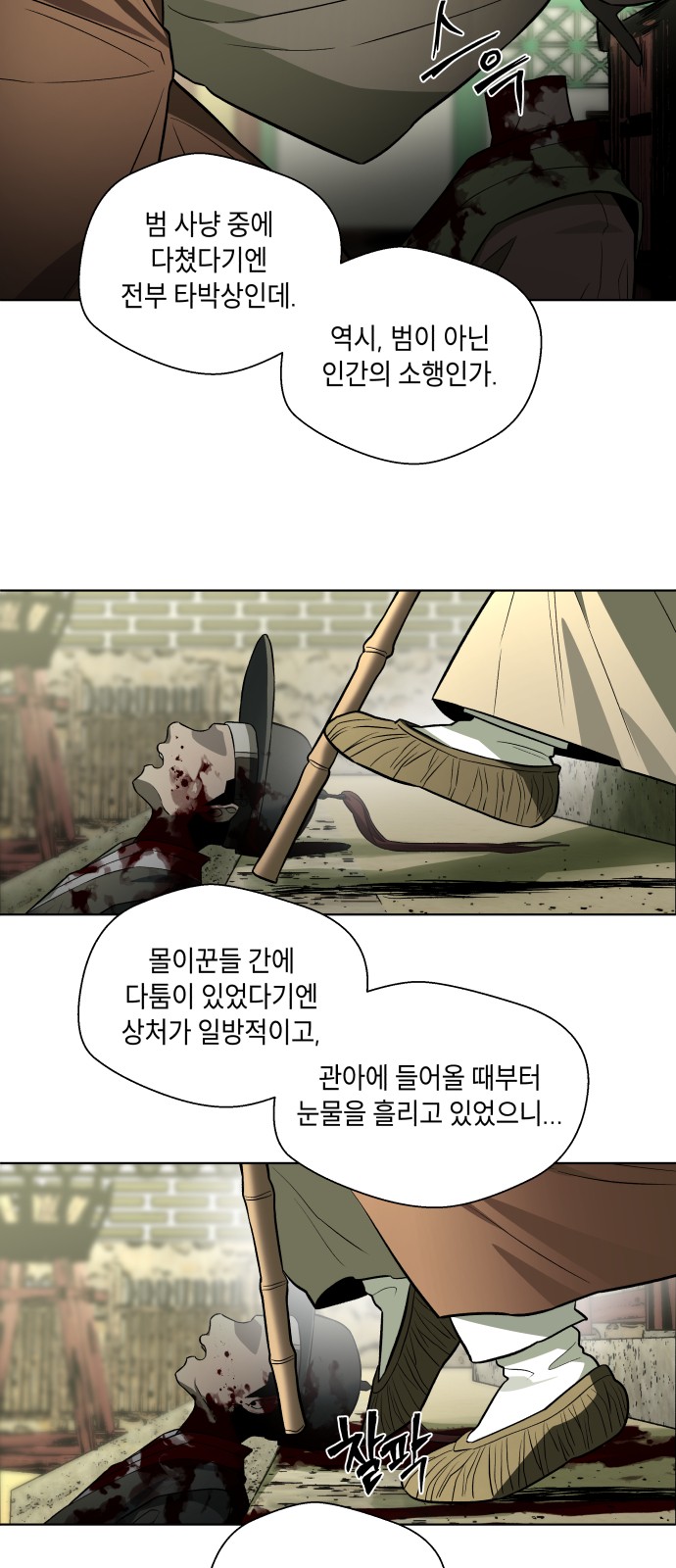 63 페이지