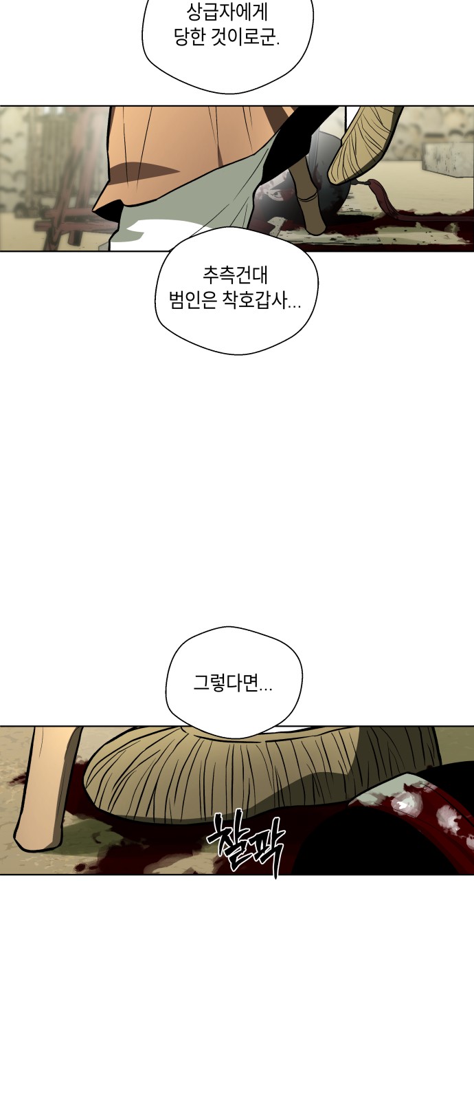 64 페이지