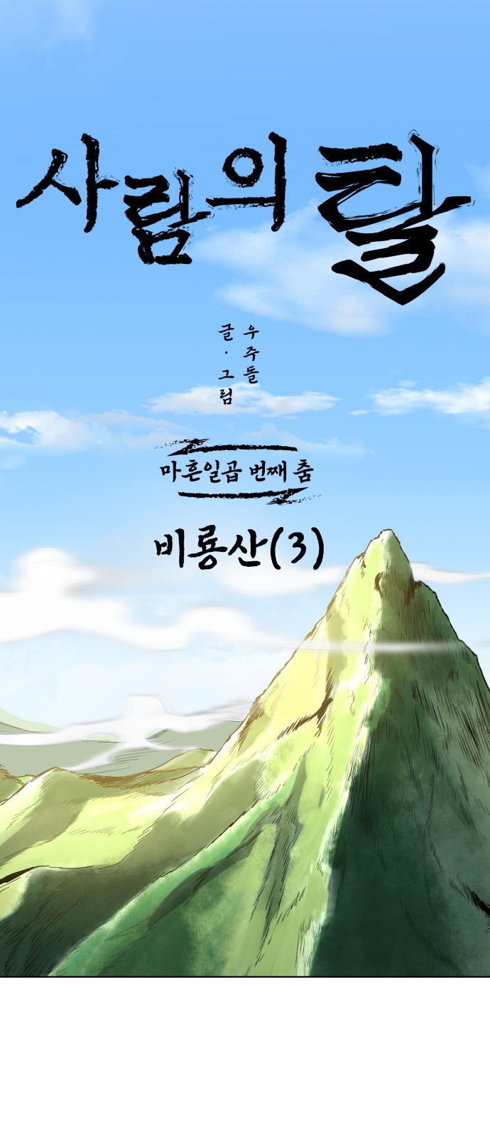 21 페이지
