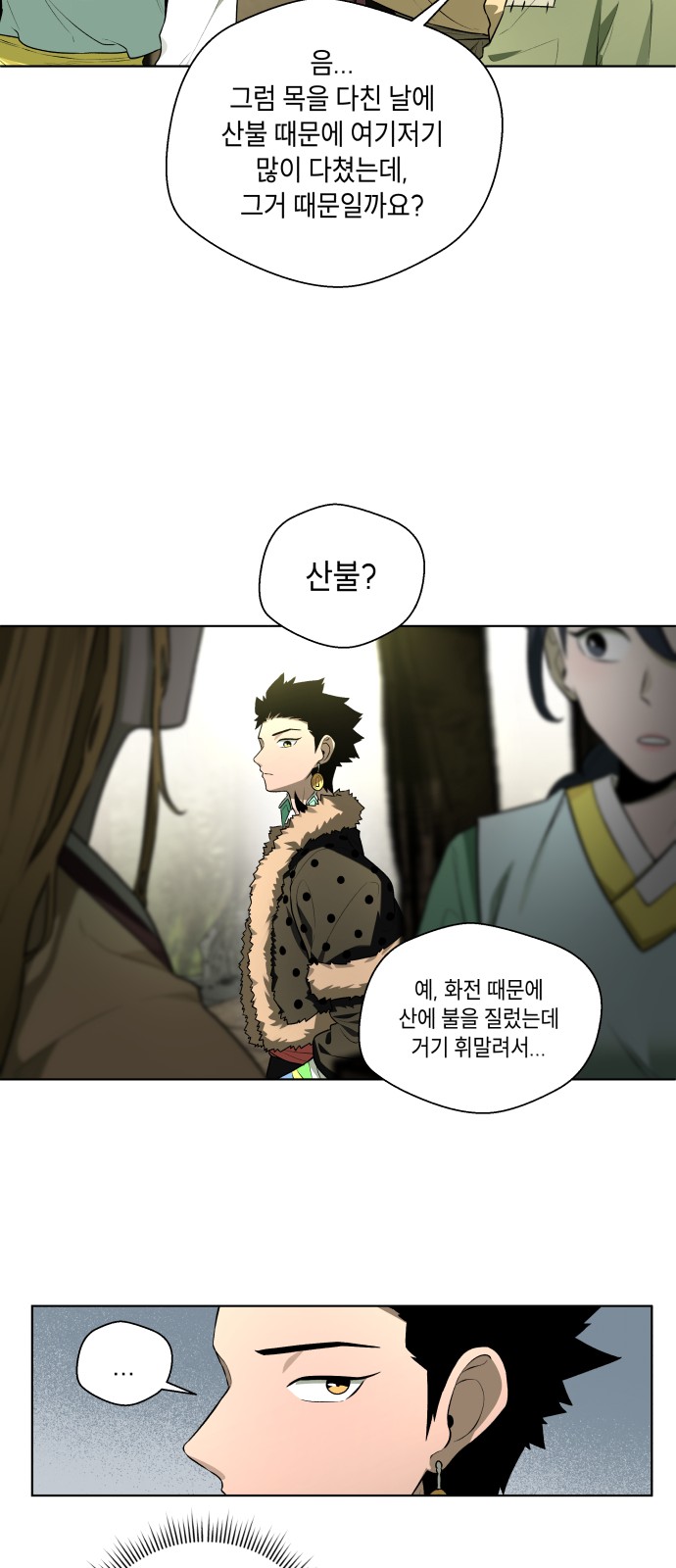 25 페이지
