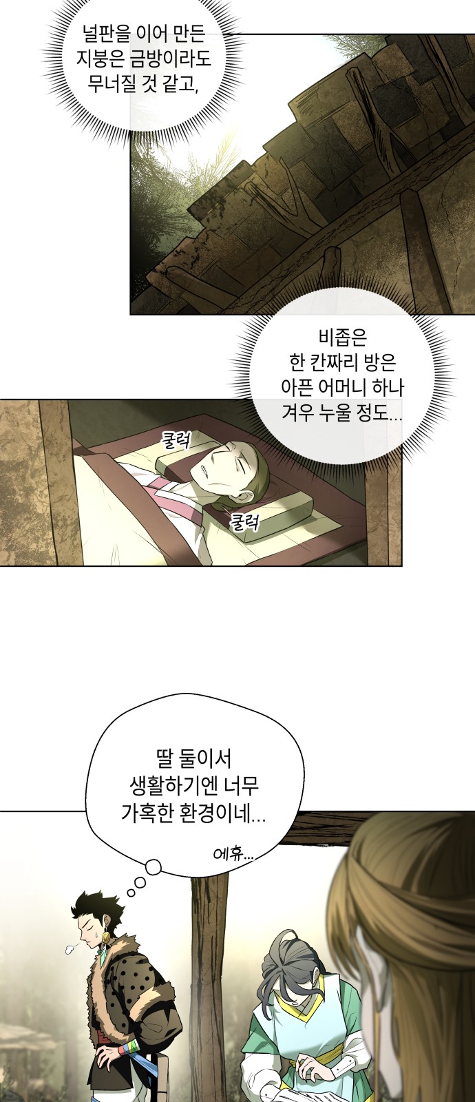 26 페이지