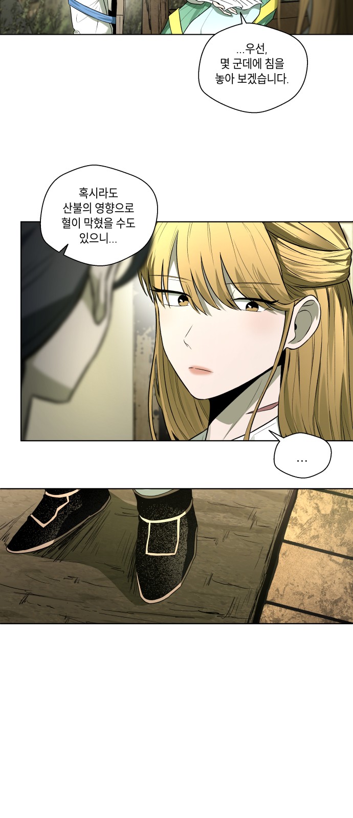 27 페이지