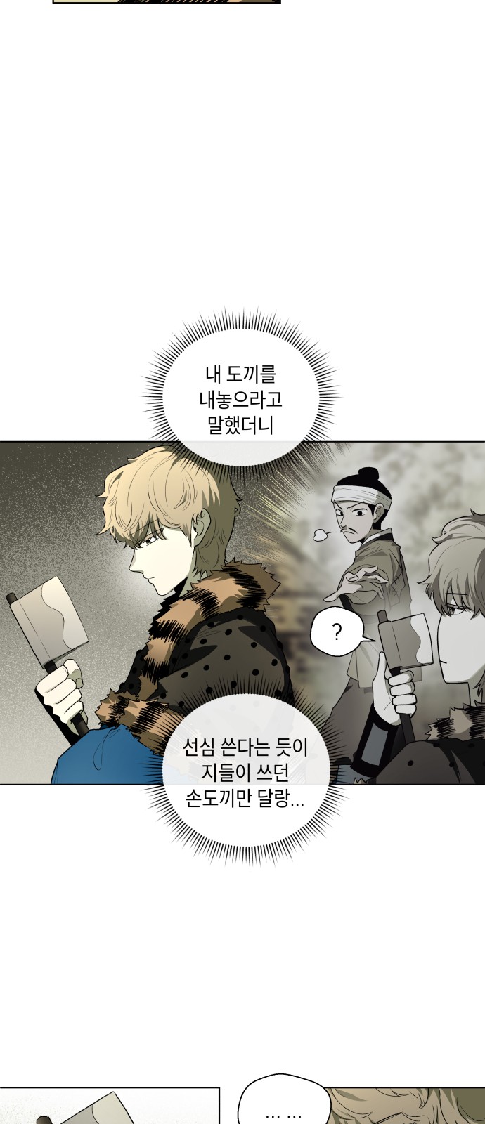 31 페이지