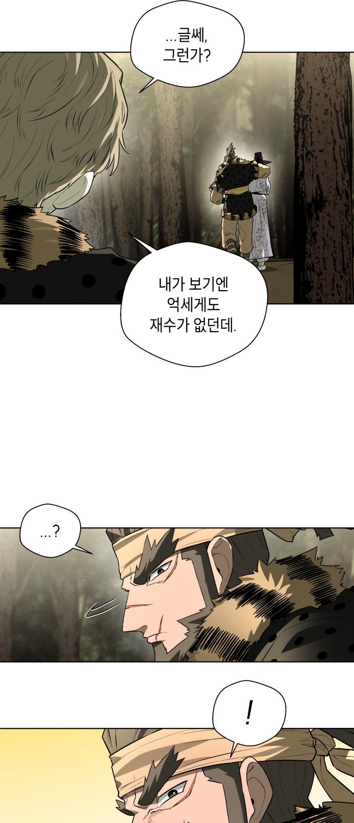 38 페이지