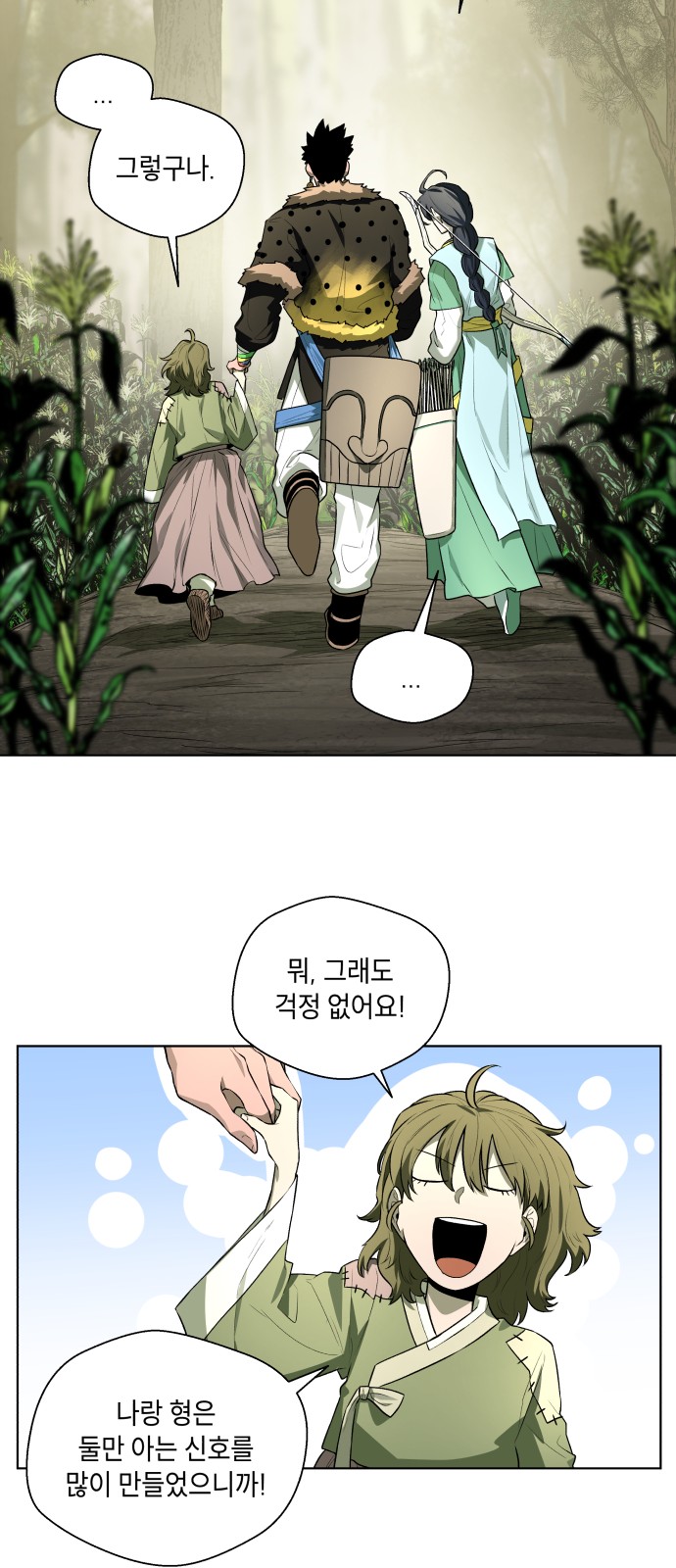 41 페이지