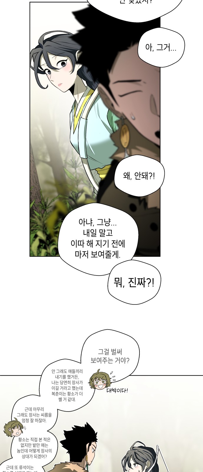 43 페이지