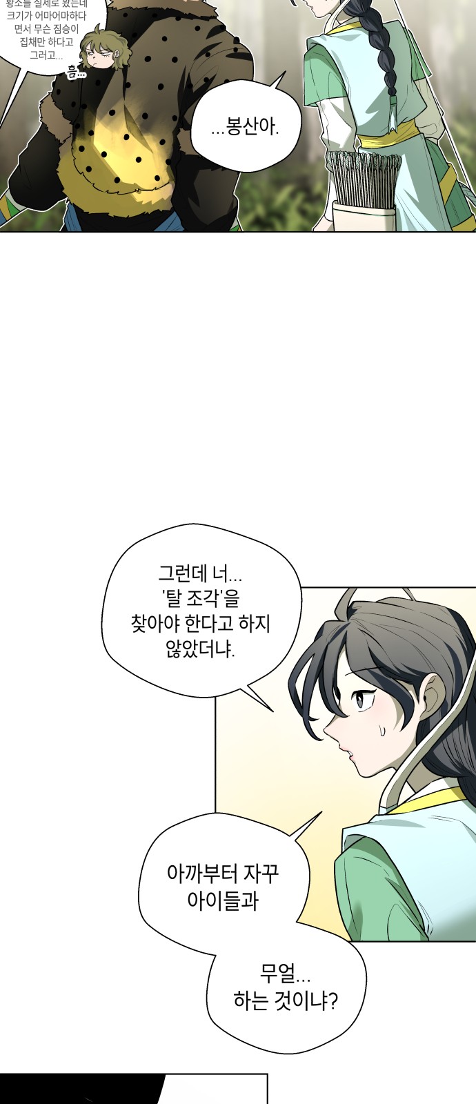 44 페이지