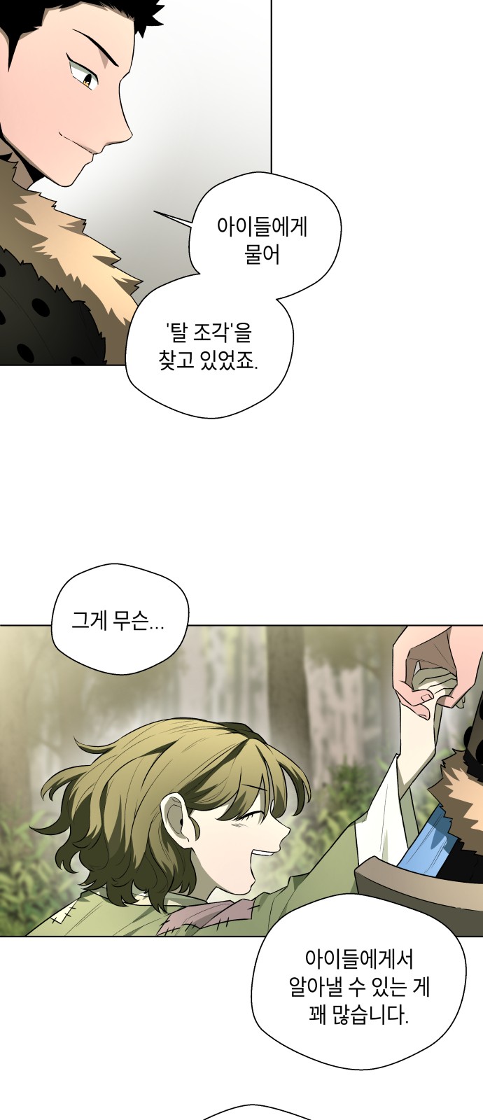 45 페이지