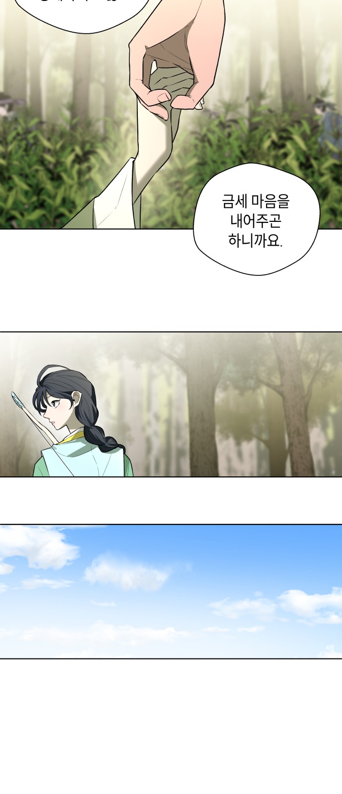47 페이지