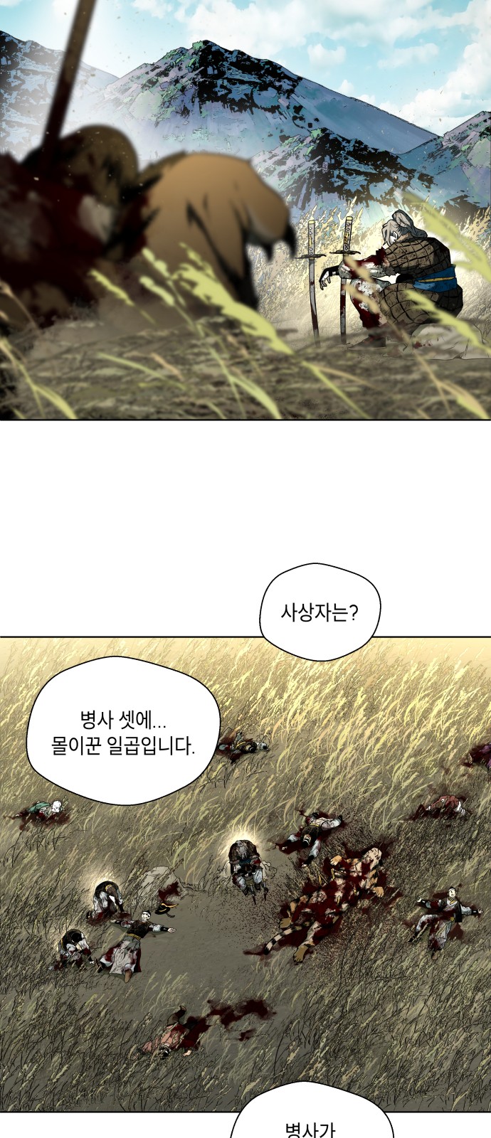 59 페이지