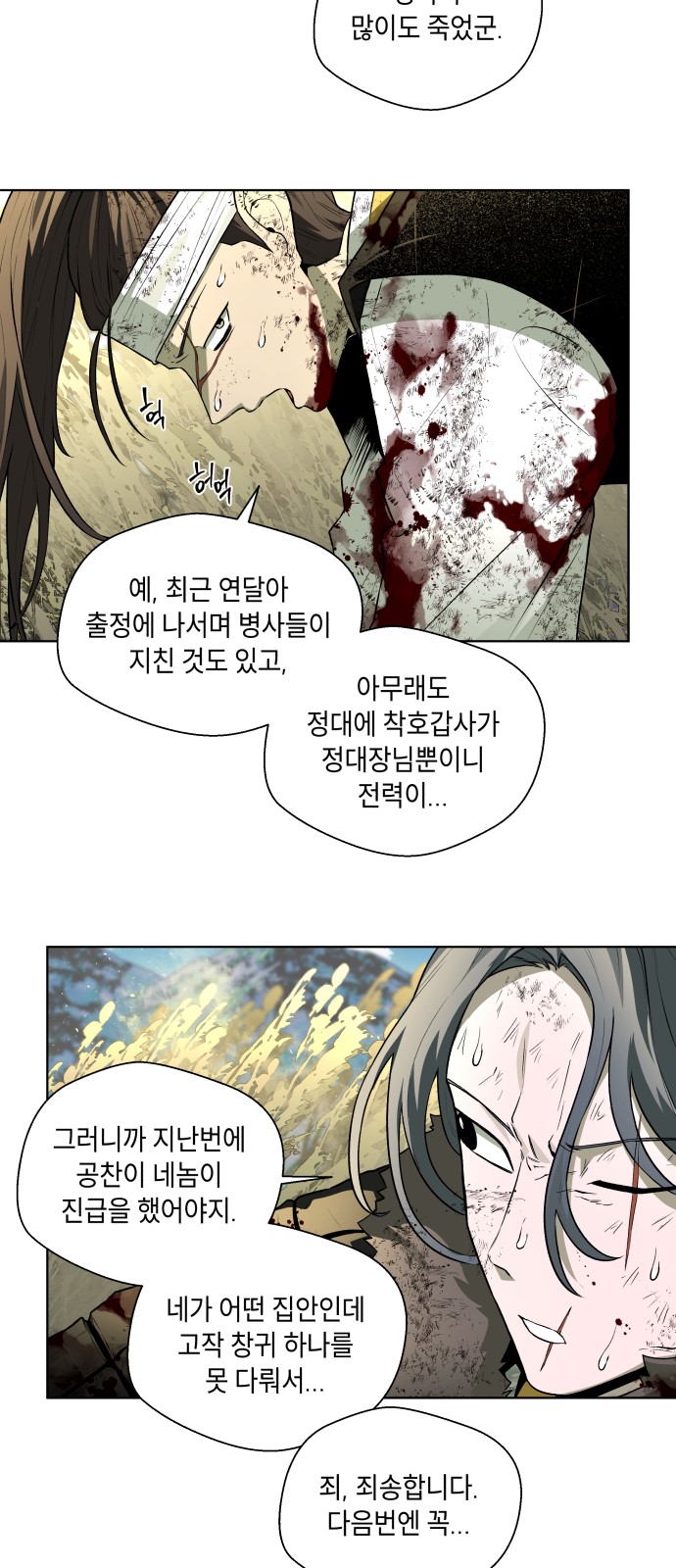 60 페이지