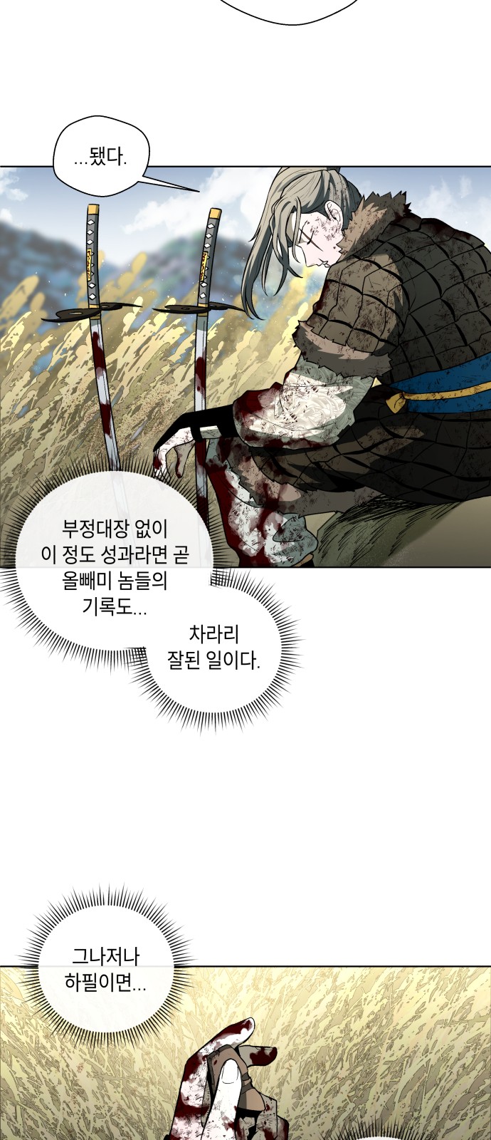 61 페이지