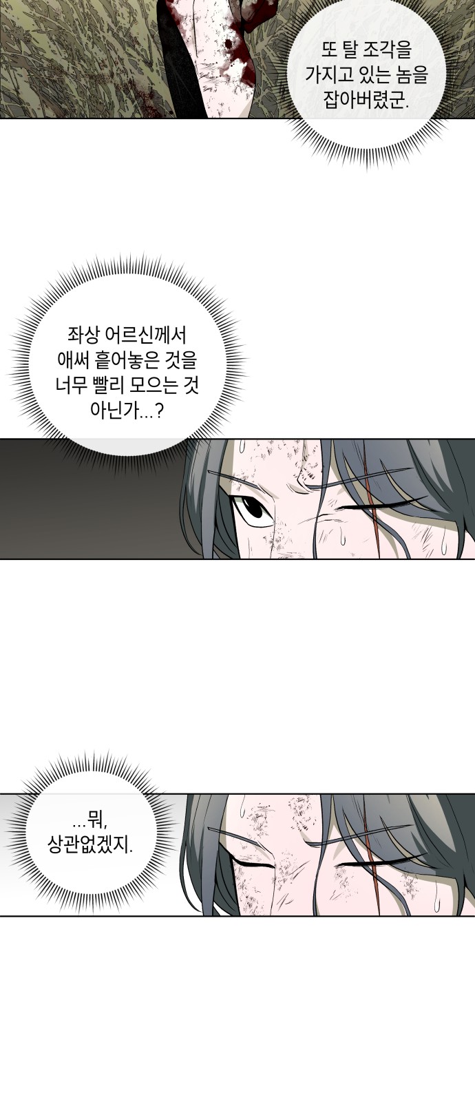 62 페이지