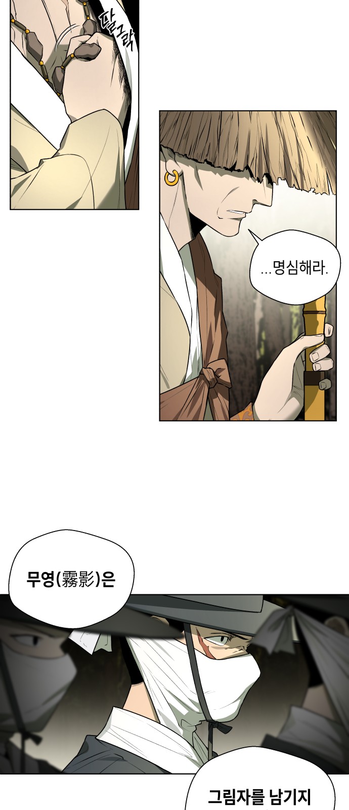 65 페이지