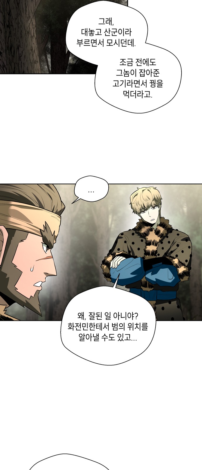 69 페이지