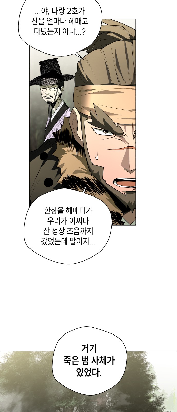 70 페이지