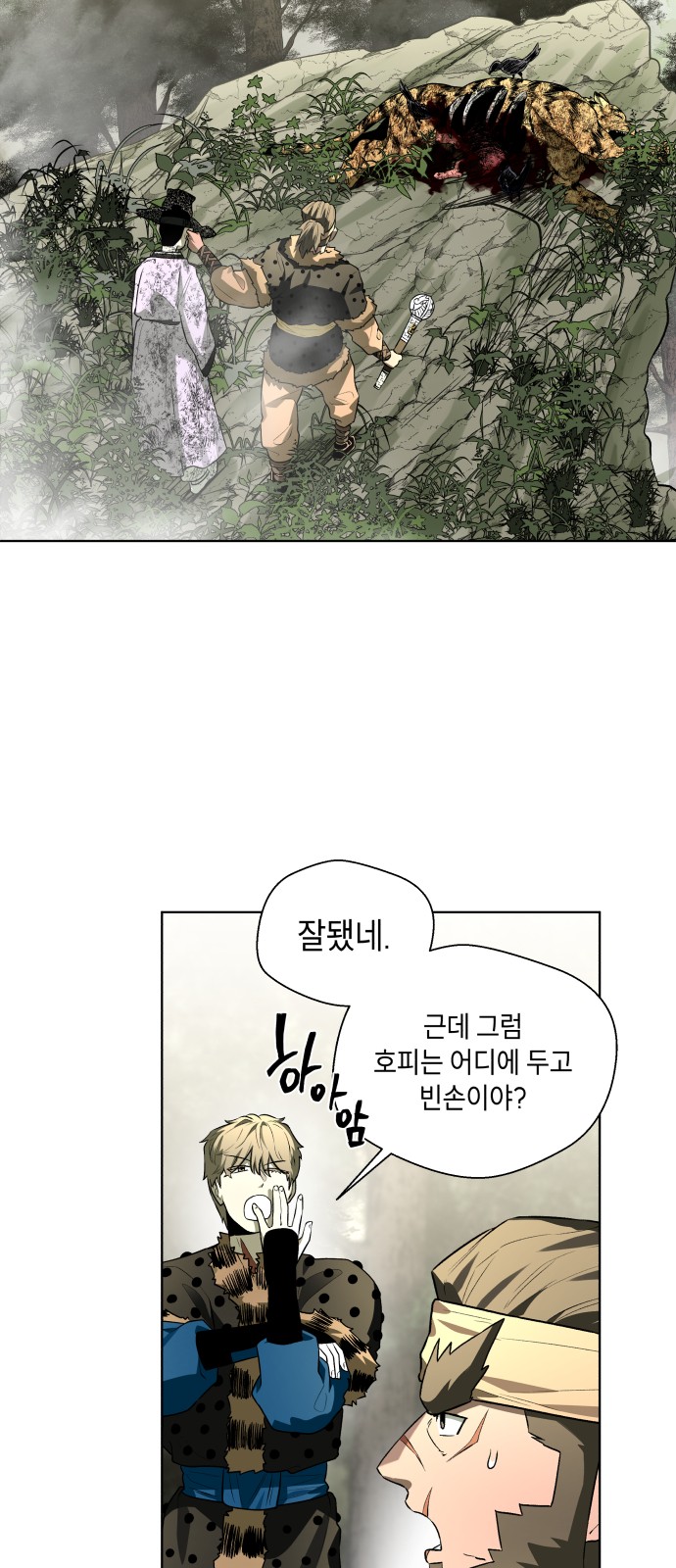 71 페이지