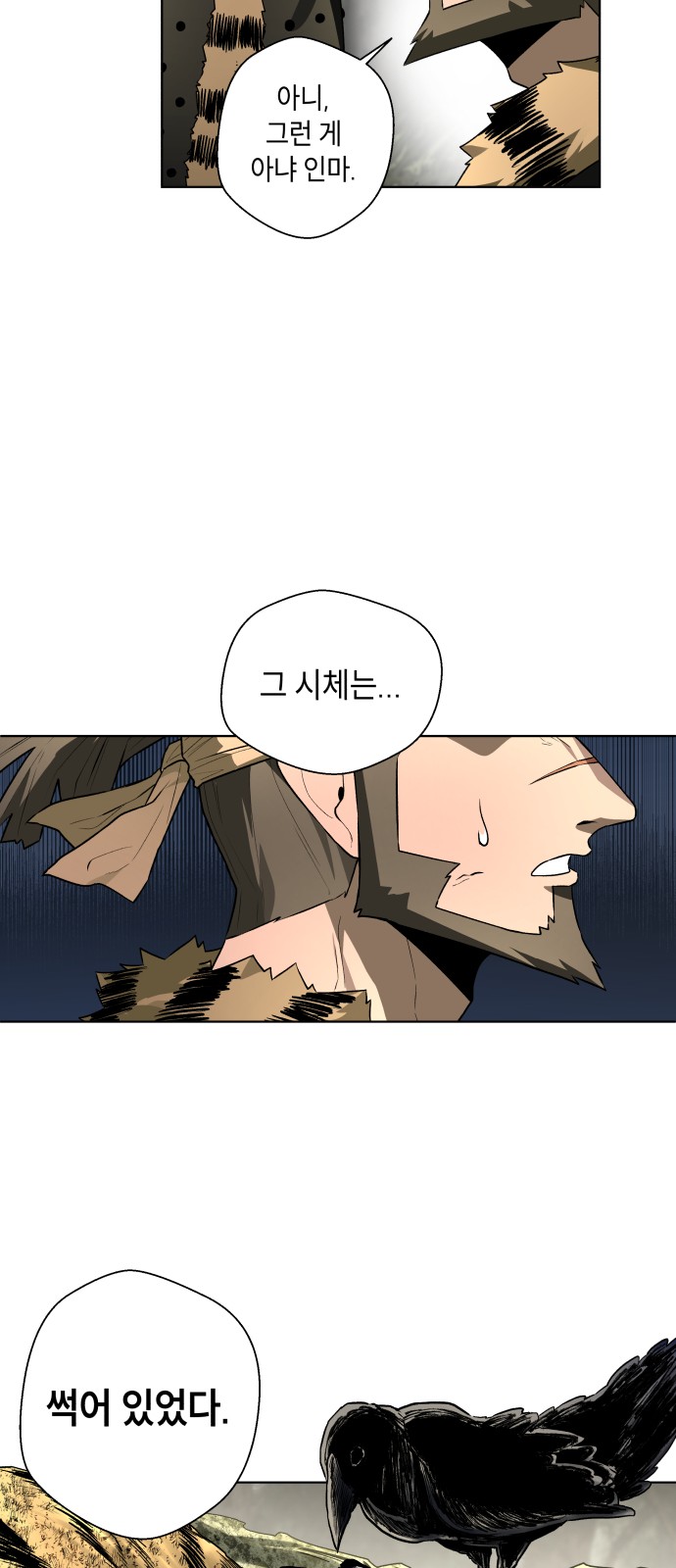 72 페이지