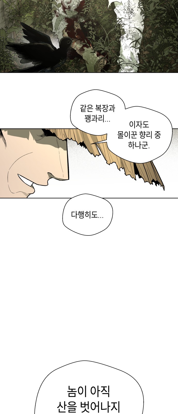 81 페이지