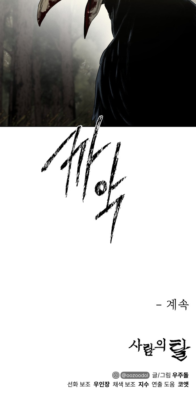 84 페이지