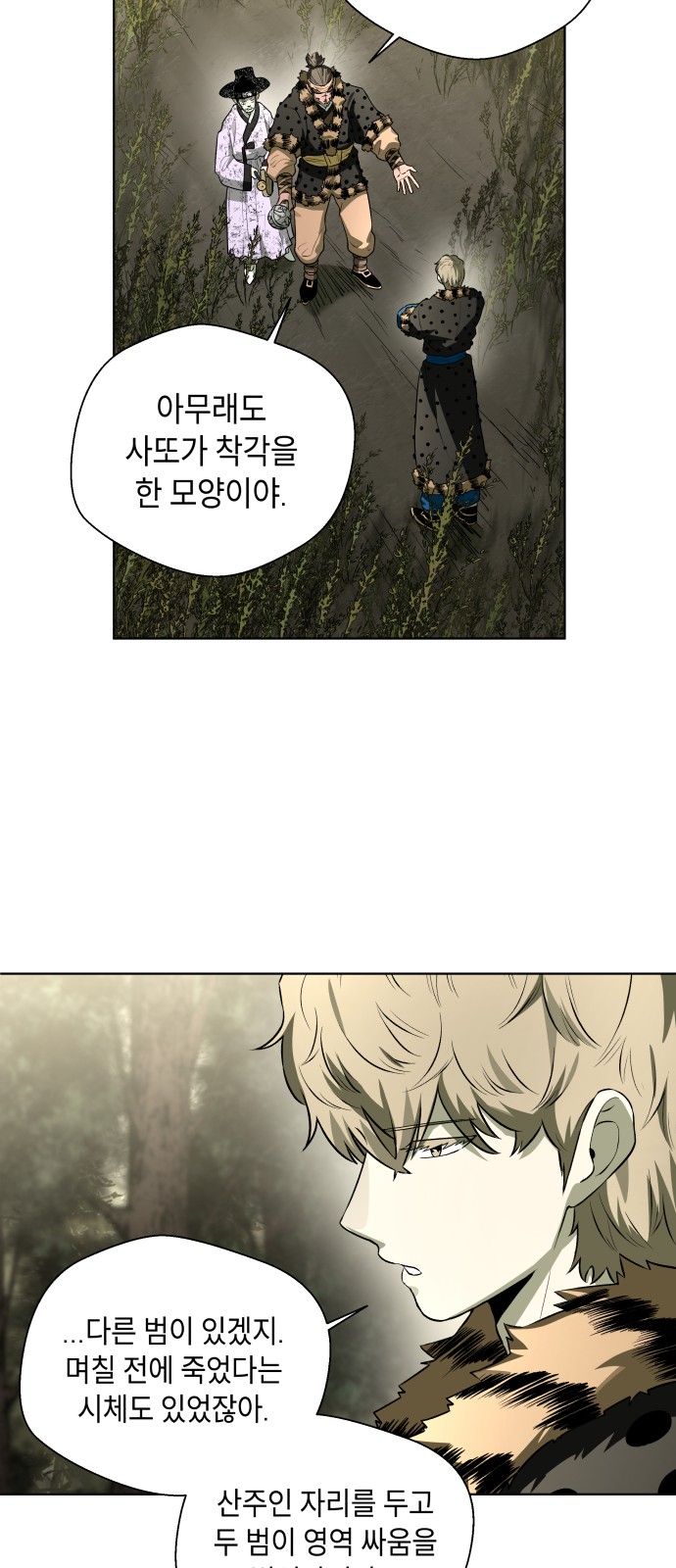 14 페이지