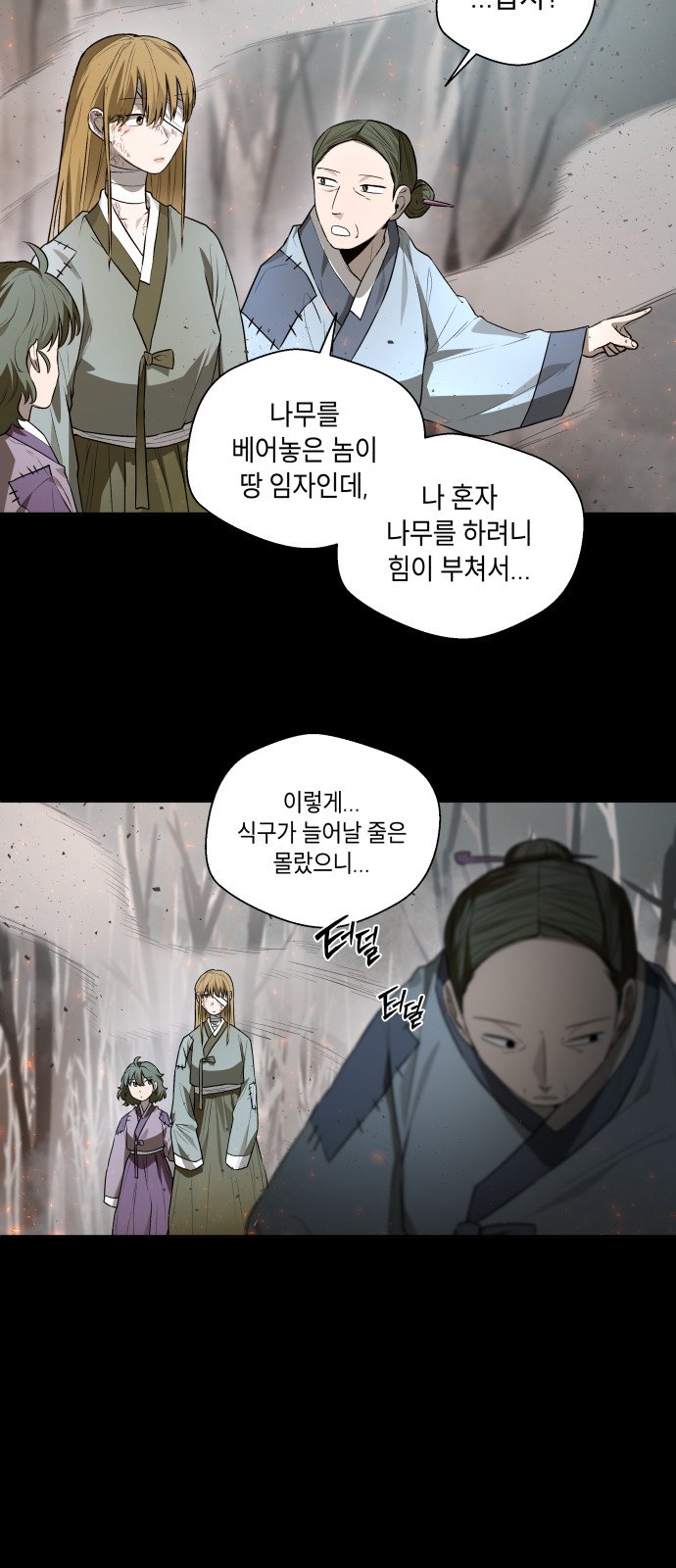 2 페이지