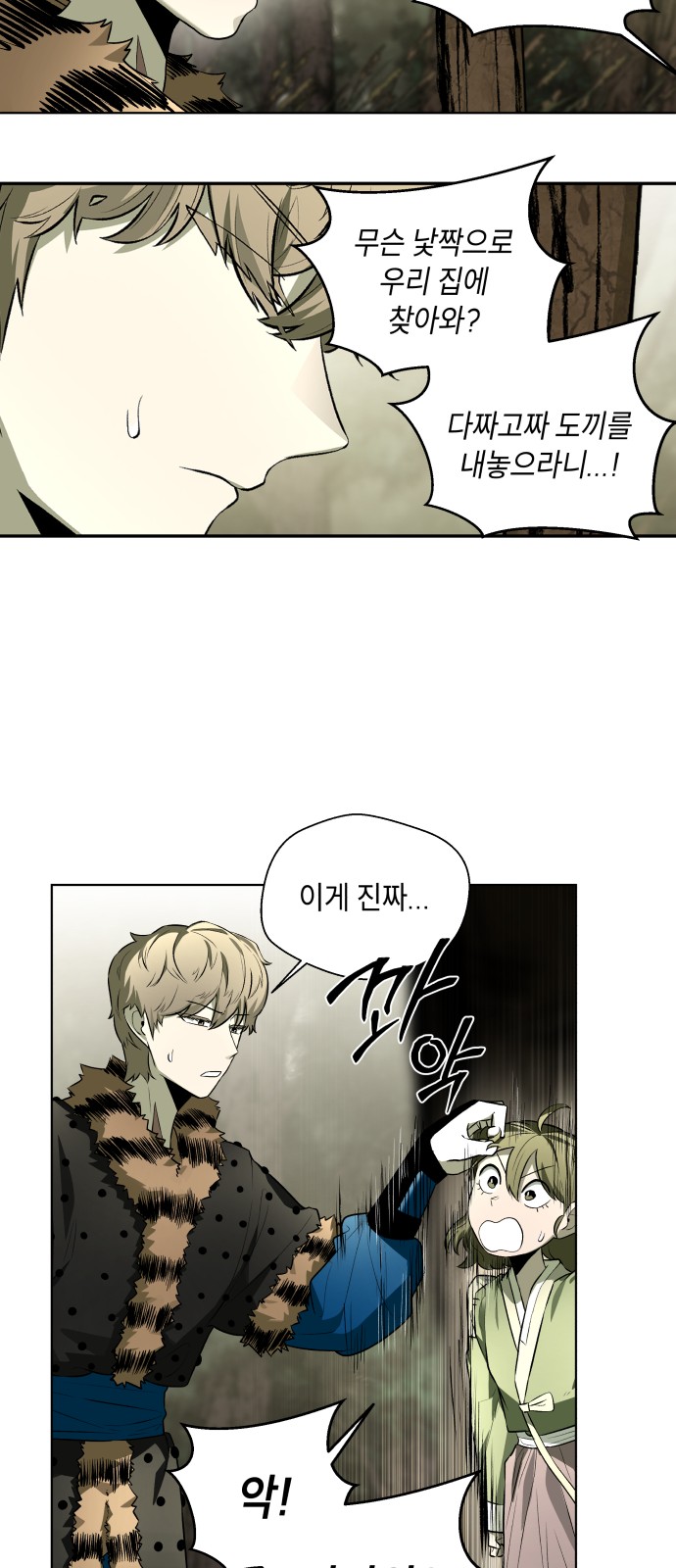 36 페이지