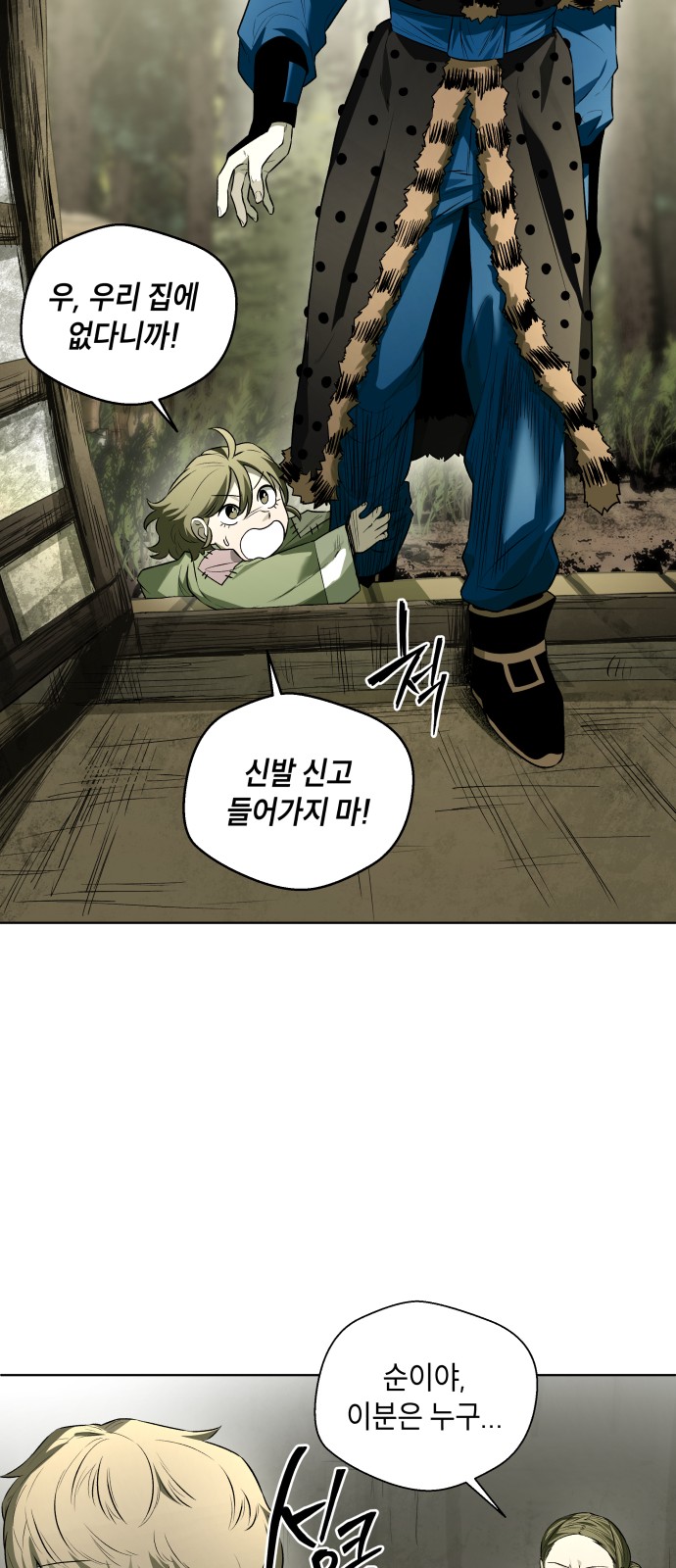 39 페이지