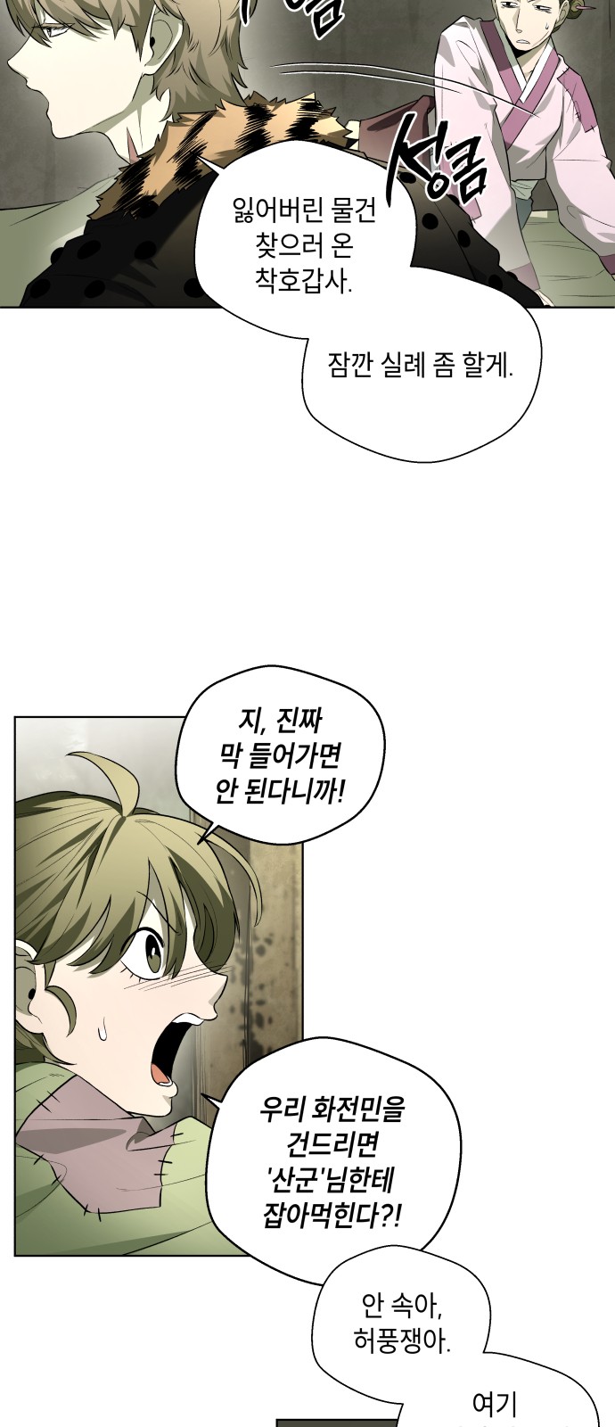 40 페이지